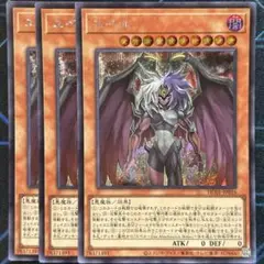 ユベル　シークレット
