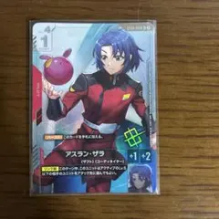 2025年最新】アスラン プロモの人気アイテム - メルカリ