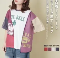 CUBE SUGAR 天竺パウダー加工リメイク風 切替Tシャツ クレイジー