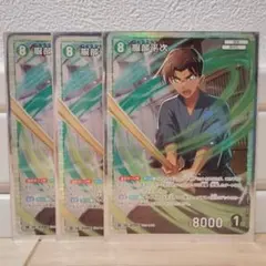 SR 服部平次 名探偵コナンカード 3枚