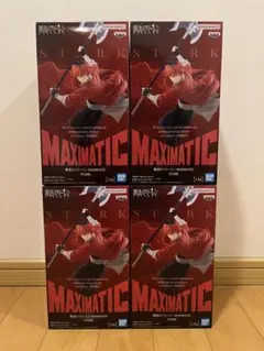 葬送のフリーレン maximatic シュタルク 4個セット