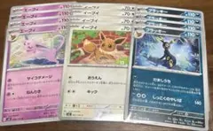 ポケカ⭐︎まとめ