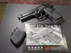 ＫＳＣ Beretta US M9 Pistol ガスブローバック ガスガンのサムネイル