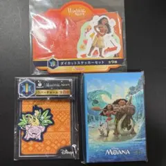 【ディズニー】ハッピーくじ　モアナ 3点セット