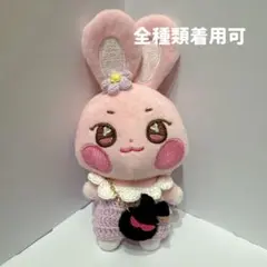 ateez aniteez キーリングサイズ　ロンパース ミト風ポシェットセット