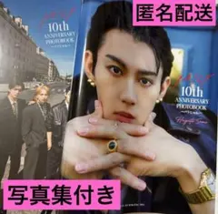 M!LK 10th ANNIVERSARY PHOTOBOOK 佐野勇斗