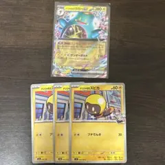 ナンジャモのハラバリーex 進化ラインセット　ポケモンカード
