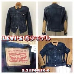 限定品　Levi‘s リーバイス　ジージャン　Gジャン　コーデュロイとコンビ