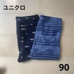 ユニクロ　7分丈　レギンス 90cm 2点セット