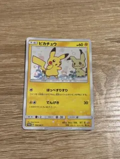 2026年最新】スペシャルbox ミミッキュの人気アイテム - メルカリ