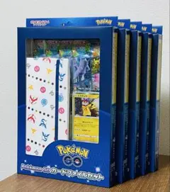 【新品未開封】ポケモンGOカードファイルセット　5BOX ポケカ・まとめ売り！！ 2026年最新】ポケモンGO未開封ボックスの人気アイテム - メルカリ