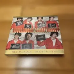 関ジャニ∞ 無責任ヒーロー DVD付限定盤