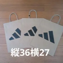 adidas ショップ袋 3枚セットのサムネイル
