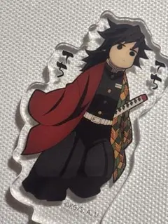 鬼滅の刃 てちてちスタンドセット 冨岡義勇 アクスタ 無限城 劇場版