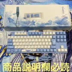Varmilo 92 Sea Melody 海の音色 グリーン軸 JIS