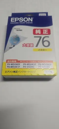 2026年最新】エプソンインクの人気アイテム - メルカリ