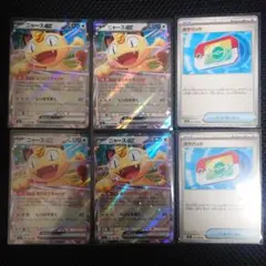 ポケカ　ニャースex RR ポケパッド