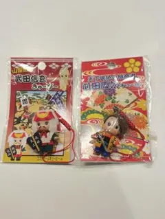 地域限定コスチュームキューピー 2種セット 武田信玄 前田慶次