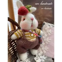 手編み うさぎ ぬいぐるみ ハンドメイド ナチュラルコーデ 小物付き