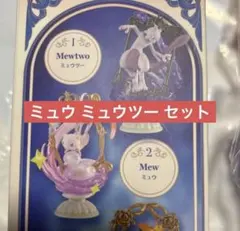 DecorativeFrameCollection2 ミュウツー・ミュウセット