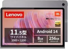 Lenovo Tab B11 LTEモデル ZADB0291JP - メルカリ