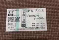 Item thumbnail for item fd4df6c8-6f43-46d4-84f6-6834f4699c8e