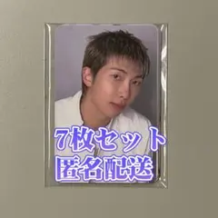 BTS Army zone 高陽　7枚セット未開封