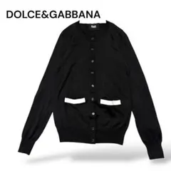 DOLCE&GABBANA シルク100% カーディガン　バイカラー　訳あり