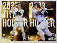 2023 TITLE HOLDER トレーディングカードセット バラ売りも⭕️