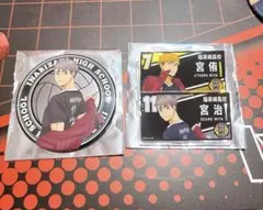 ハイキュー‼︎ 宮侑 宮治 イケプリ グッズ
