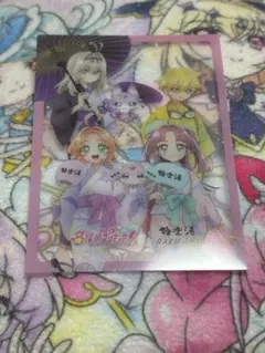 Item thumbnail for item e572119a-495a-4979-bc1d-a4bd5bdc3e9c