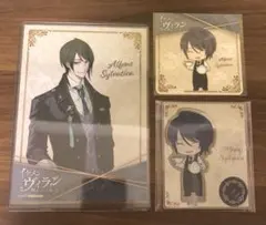 2026年最新】アルフォンス イケメンヴィランの人気アイテム - メルカリ