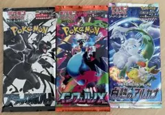 ポケモンカード カバルドンLV.X ☆ Pt2 時の果ての絆 056/090 - メルカリ
