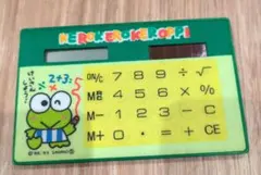 2026年最新】けろっぴ 電卓の人気アイテム - メルカリ