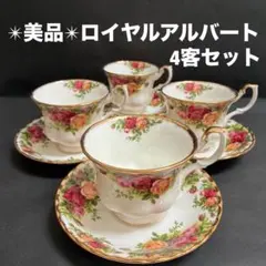 未使用〉ロイヤルアルバート B&Bプレート1枚とカップ&ソーサー2個 