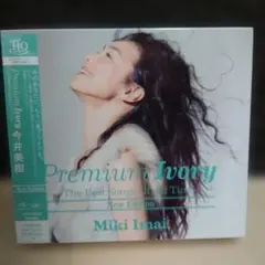 未開封】今井美樹/Premium Ivory-The Best Songs初回 - メルカリ