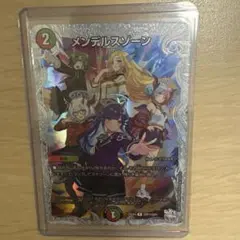 メンデルスゾーン SSP シークレット ドラゴン娘 - メルカリ