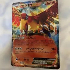レックウザEX SR BW5 リューノブレード 053/050 レックウザEX SR :1ED [BW5-O 053/050](拡張パック「リューノブレード