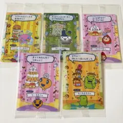 たまごっちのプチプチおみせっち　カード&フレーム　5枚セット