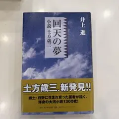 Item thumbnail for item 40f88714-b666-40cd-b525-2dfe08e2ae51