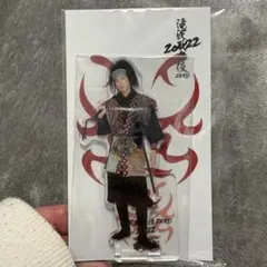 滝沢歌舞伎ZERO 2022 目黒蓮