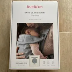 【美品】BABYBJÖRN ベビーキャリアミニ エアリーメッシュ　グレー