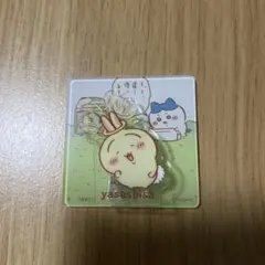 ちいかわビスケット　クリップ　うさぎ