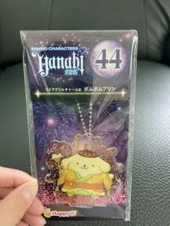 サンリオ　Happyクジ Hanabi2024
