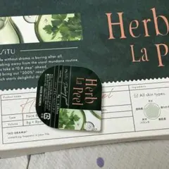 新品】Herb La Peel ハーブラピール ハーブピーリング 1個×8g - メルカリ