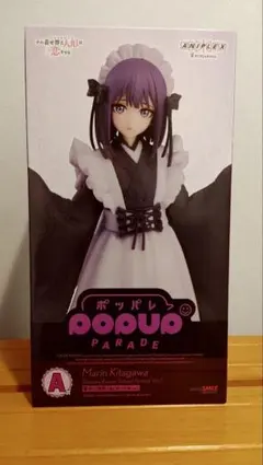 ANIPLEXくじ A賞　POP UP PARADE 喜多川海夢(黒江雫ver)