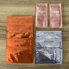 ケラスターゼ 試供品 10個セット