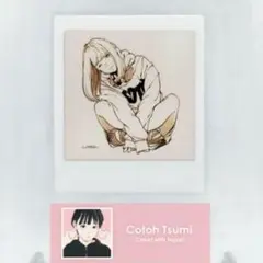 2025年最新】古塔つみ サインの人気アイテム - メルカリ