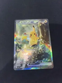 2026年最新】ピカチュウex MEGA スタートデッキ100 バトルコレクション