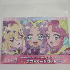 名探偵プリキュア　エンディングポストカードセット　全8枚